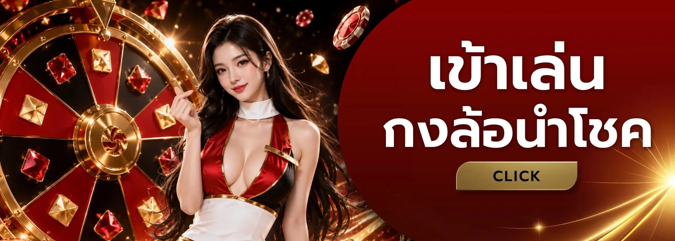 สมัคร UFATHAI24 เว็บตรง ยูฟ่าไทย ขั้นตอนง่ายรวดเร็ว
